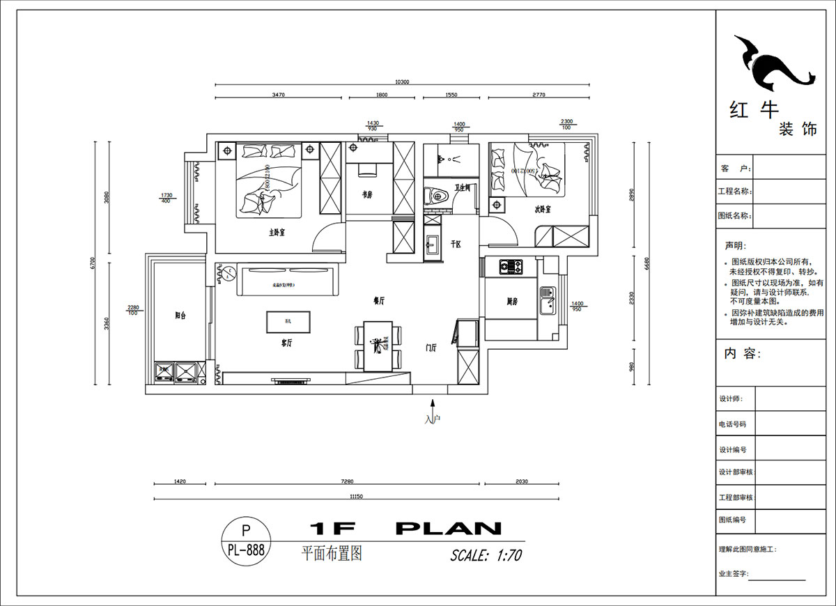 吴波｜中交锦致1-1004（北区）-83㎡-现代风格｜3室2厅1卫｜旧房装修｜定制家｜全包11